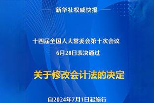 欧文：对阵森林狼是很好的试炼 攻防两端都能挑战自己